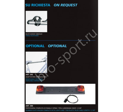 Peruzzo Cruiser Delux, 3 велосипеда