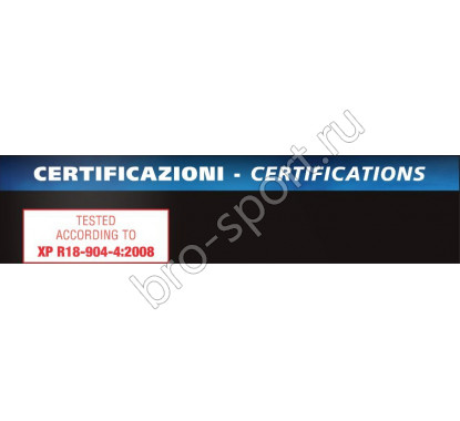 Peruzzo Verona, 3 велосипеда