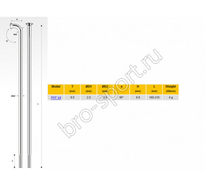 Pillar  pst14 титановые, 190 мм, чёрные