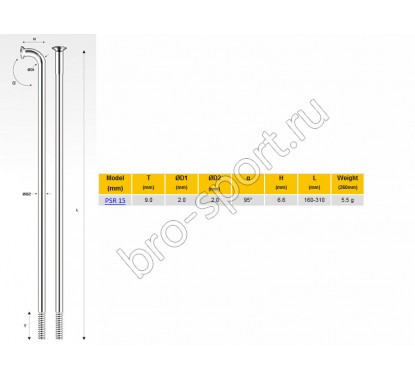 Pillar  psr 15, 252 мм, чёрные