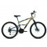 Велосипед 26' Altair MTB FS 26 2.0 disc 18 ск Бежевый/Черный 19-20 г