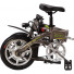 Электровелосипед xDevice xBicycle 14, 250W, коричневый